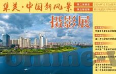 格雷罗落选世界杯-格雷罗落选世界杯，足球世界的意外与必然